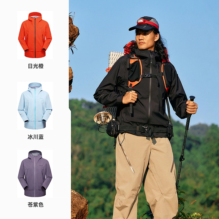 探路者  运动休闲简约纯色连帽  防水防风冲锋衣 男款