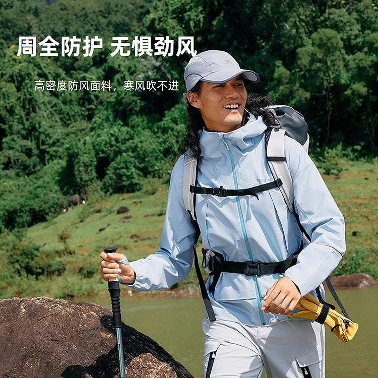 探路者  运动休闲简约纯色连帽  防水防风冲锋衣 男款