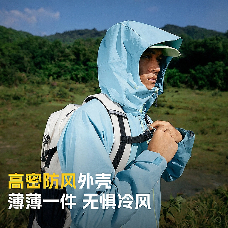 探路者  运动休闲简约纯色连帽拉链  防水防风透气冲锋衣 男女同款