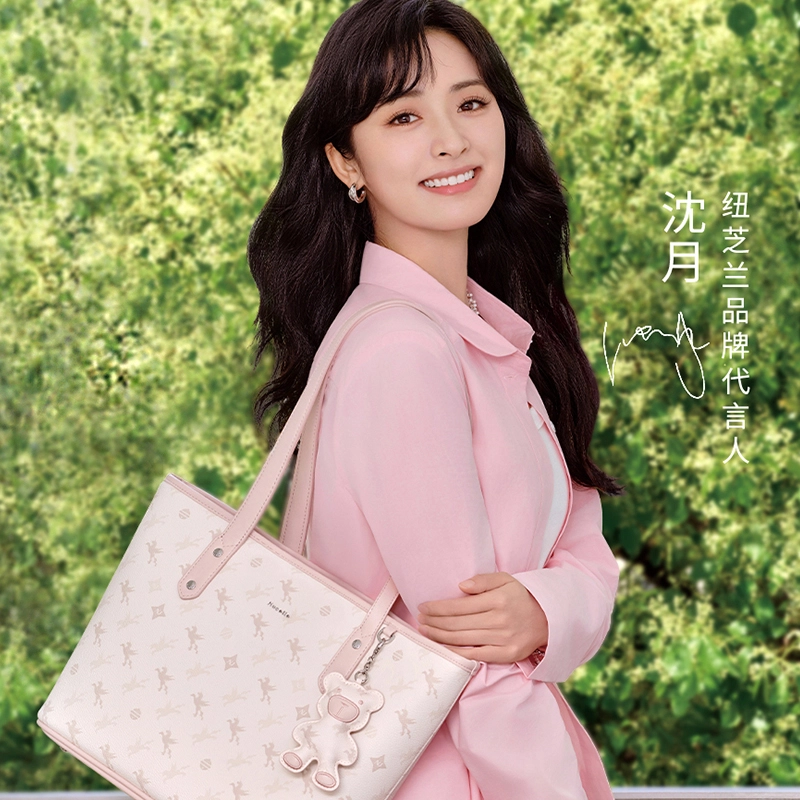 NUCELLE PVC Tote