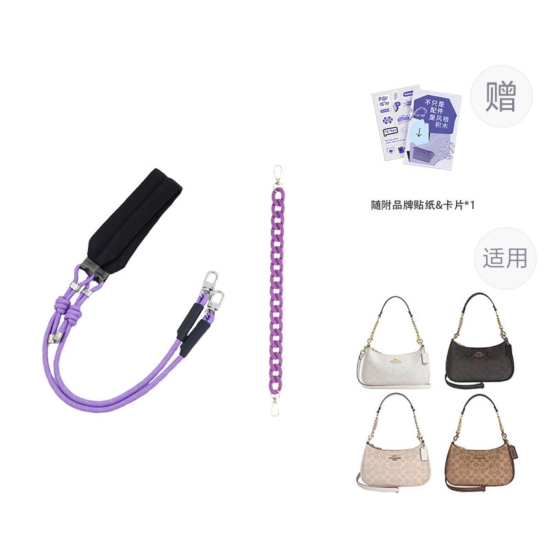 P7U purple seven up Coach Teri2425 DIY