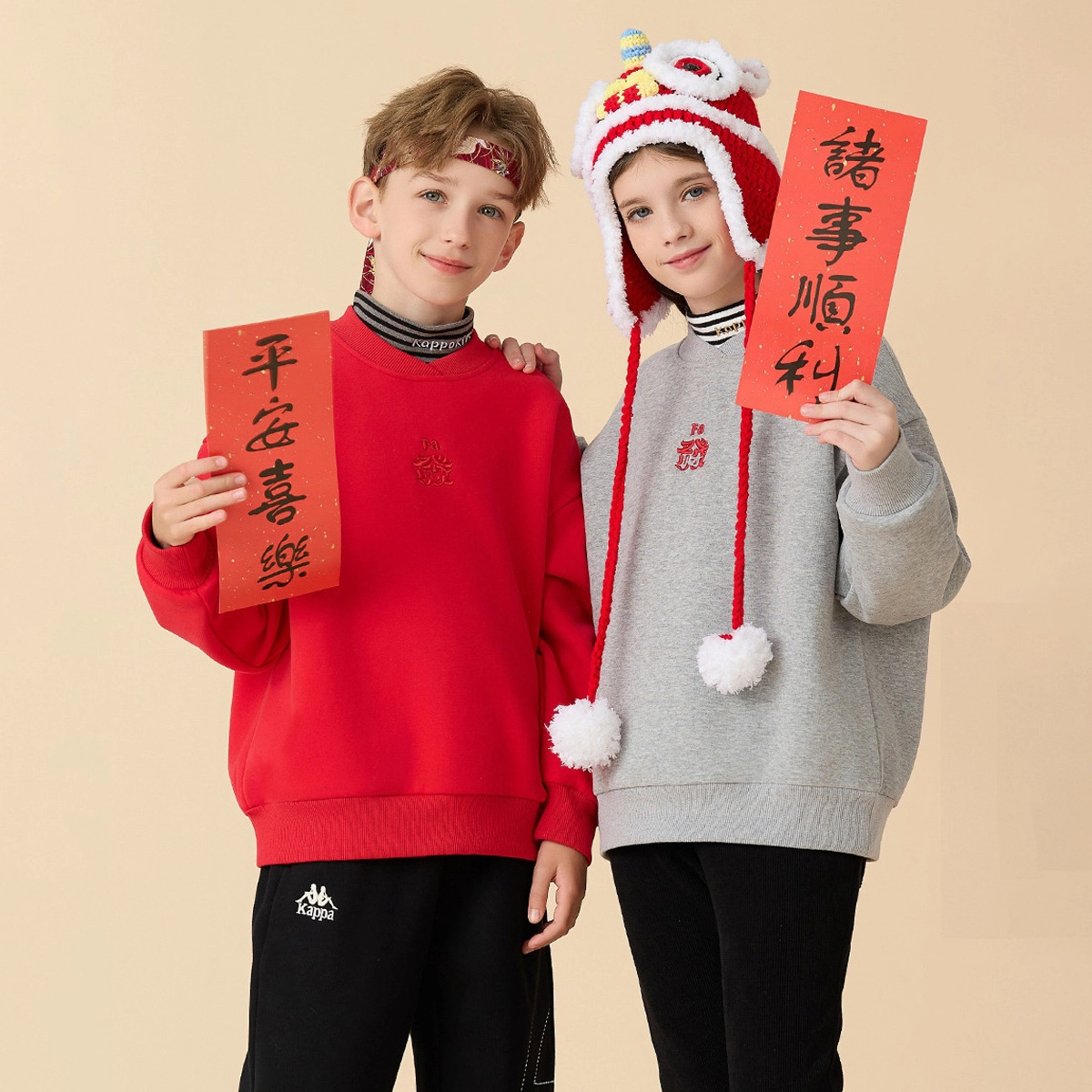 KAPPA KIDS