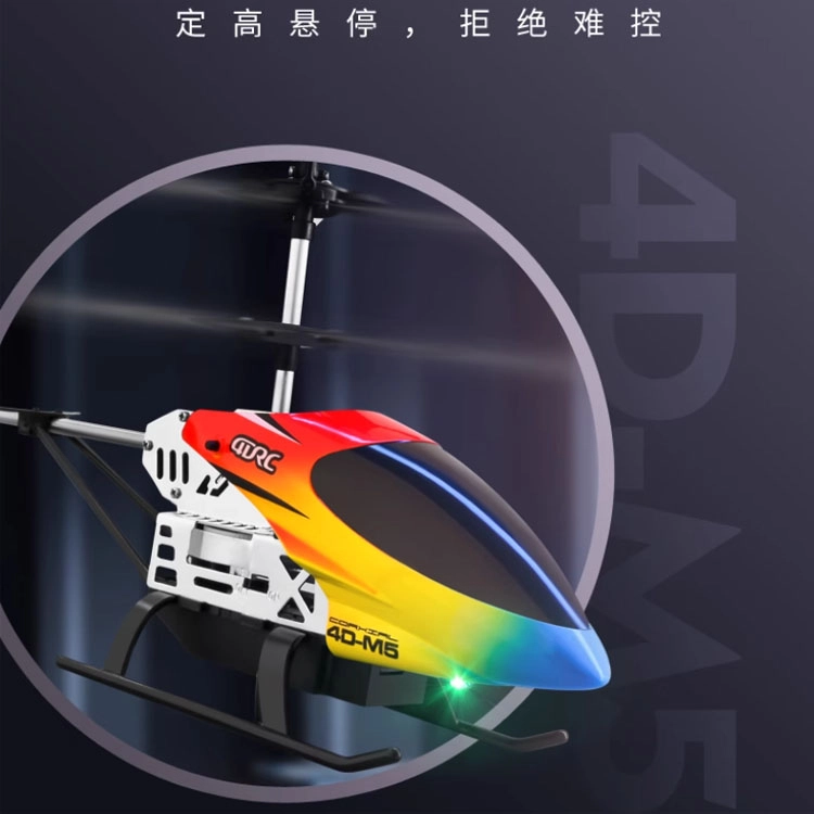 星域传奇 迷你无人直升机 耐摔玩具飞行器 遥控模型