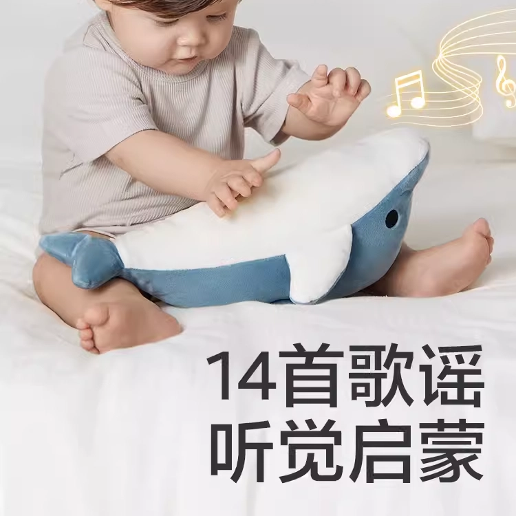 BABY CARE 33.5cm