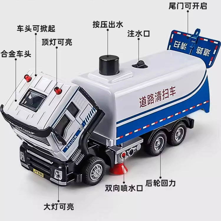 卡威 合金道路清扫车 扫地车 环卫小汽车 成品模型