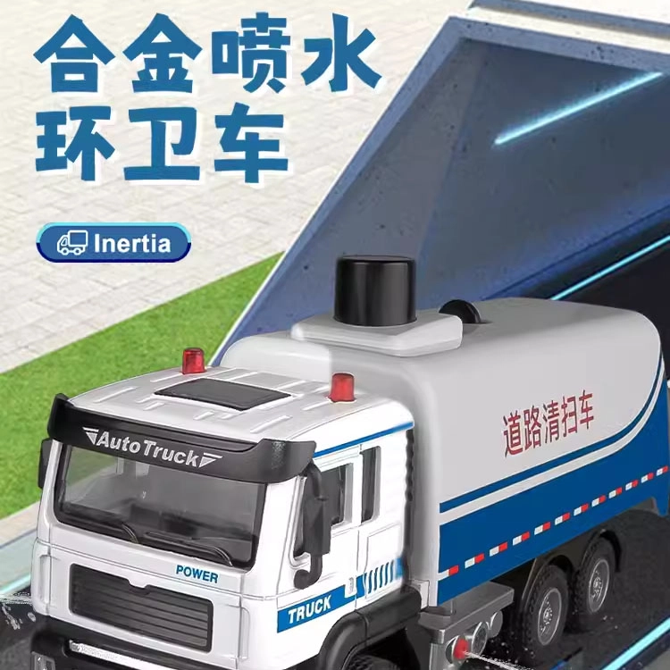 卡威 合金道路清扫车 扫地车 环卫小汽车 成品模型