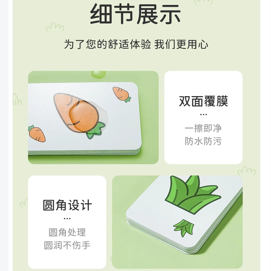 乐乐鱼 羊了个羊养玩具 益智卡片扑克牌 亲子互动游戏思维逻辑训练卡牌 桌游