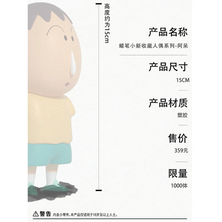 52TOYS T 15cm