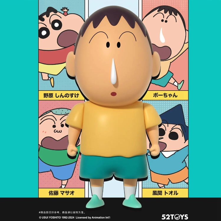 52TOYS T 15cm
