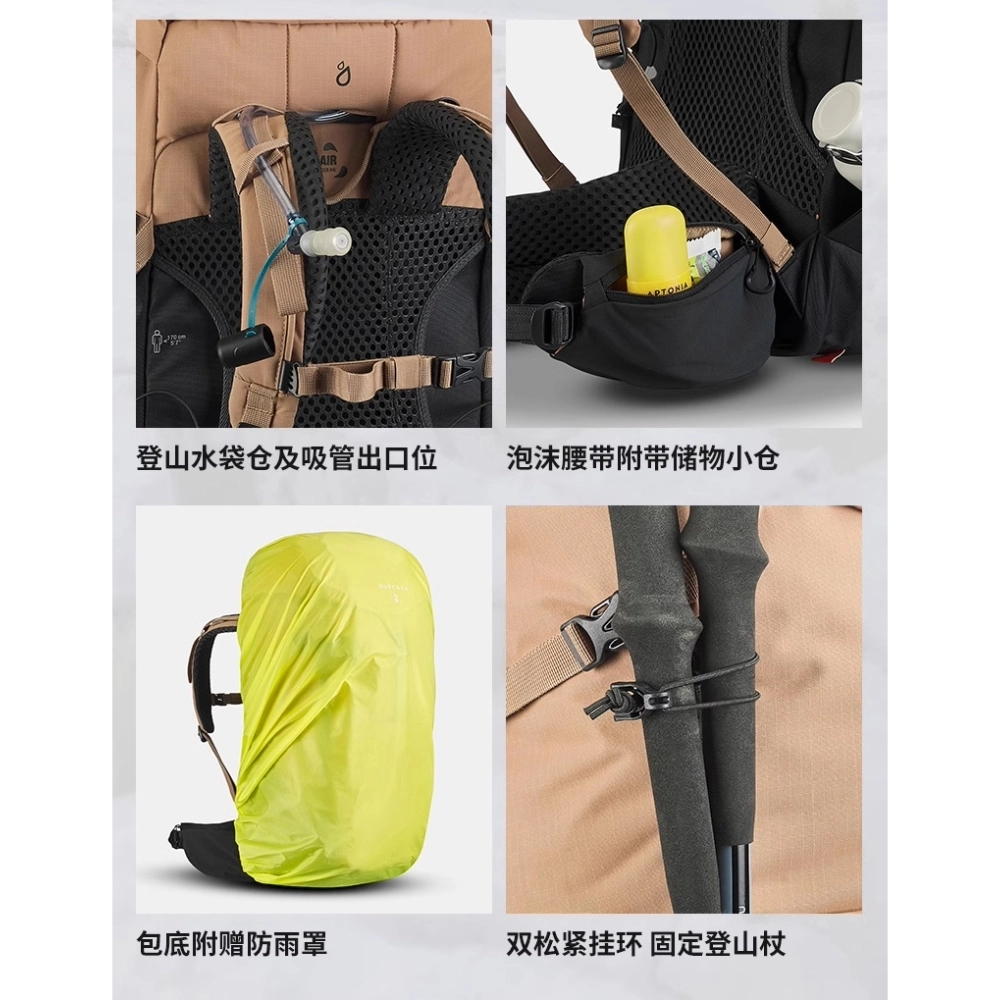 DECATHLON ZACK MH500 - 40L