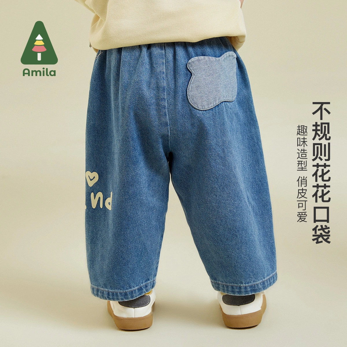 啊咪啦 童装 绣花落肩圆领长袖字母印花中腰休闲运动套装 男童女童