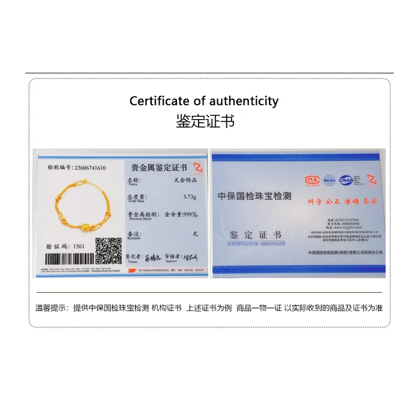 瑞诺 黄金平安扣龙手工编织十二生肖龙黑绳可调节红绳相思豆情侣本命年手饰 足金 一口价 黄金手链 男女同款情侣款