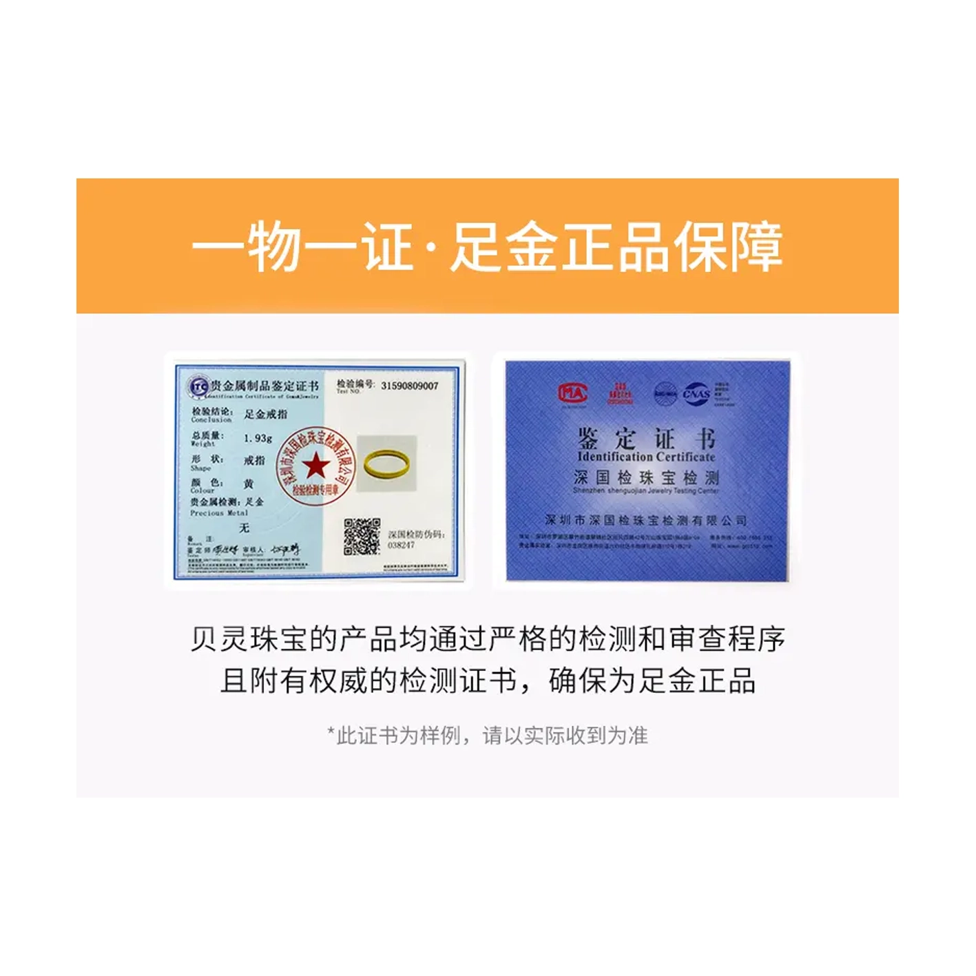 【可定制刻字】 贝灵珠宝 你的名字字母素圈古法实心指环足金黄金戒指 男女同款情侣款