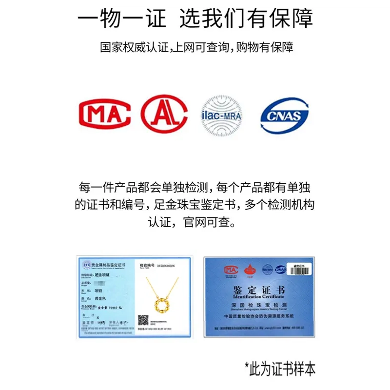 璀璨之心 甜美怦然星动手链 精致轻奢高级感小众百搭设计显白温柔优雅气质手饰品 足金 按克计价 黄金手链 女款