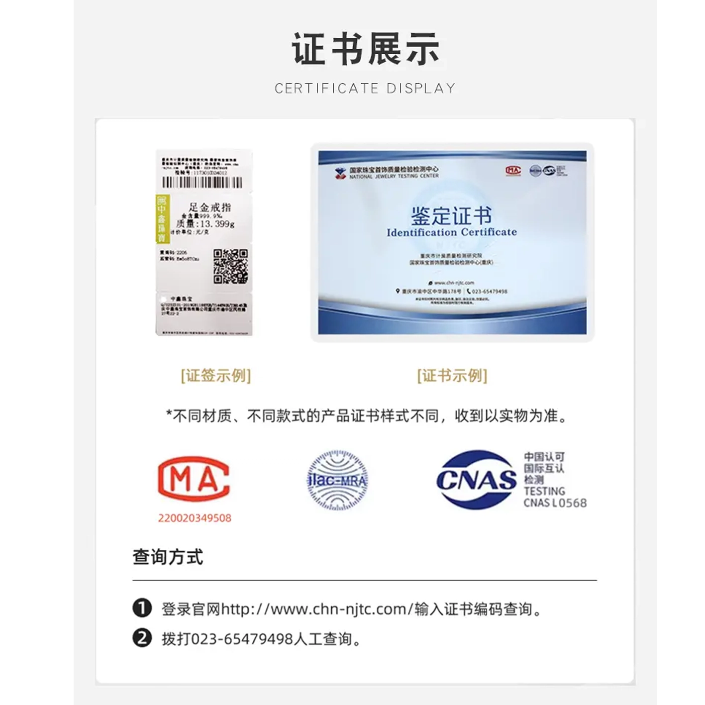 中鑫珠宝 车花方形 时尚 足金 按克计价 耳环 女款