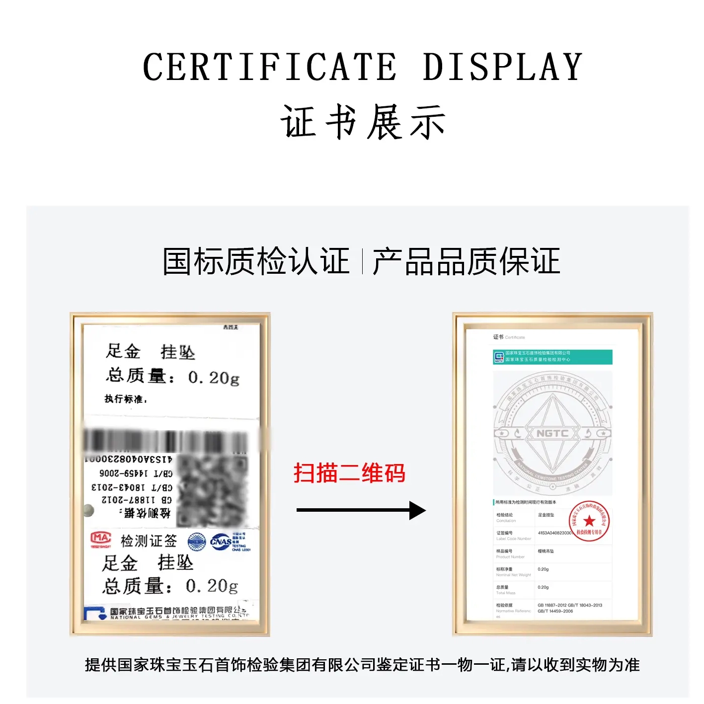 中国黄金 珍·如金 仲夏夜 花语 变幻色彩 心随色动 足金 按克计价 黄金耳钉 女款