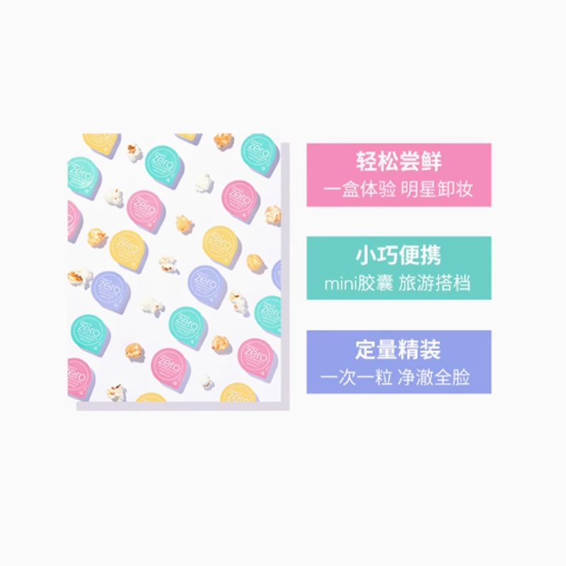 30+3ml*4