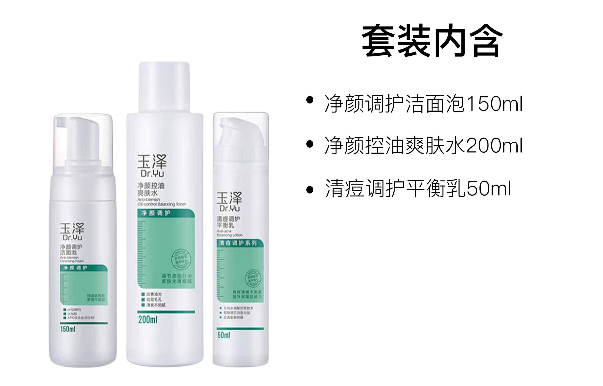 150ml+200ml+50ml