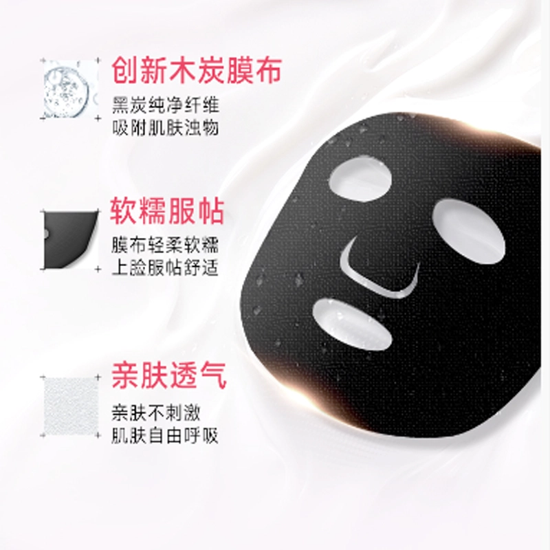 法兰琳卡 水光亮润面膜 保湿补水 敏感性肤质