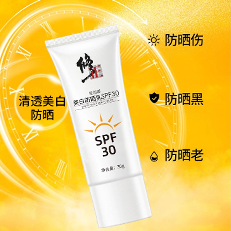 spf30 30g