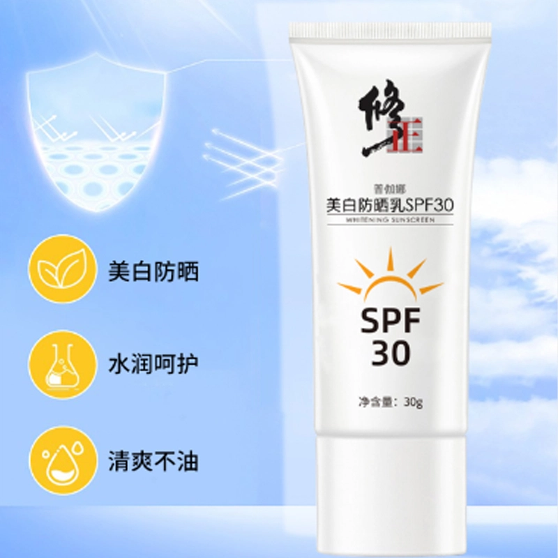 spf30 30g