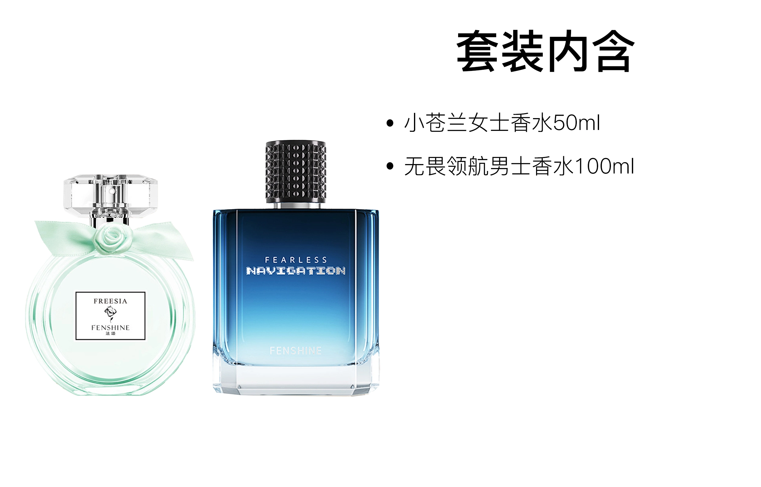 EDP 100ml+50ml