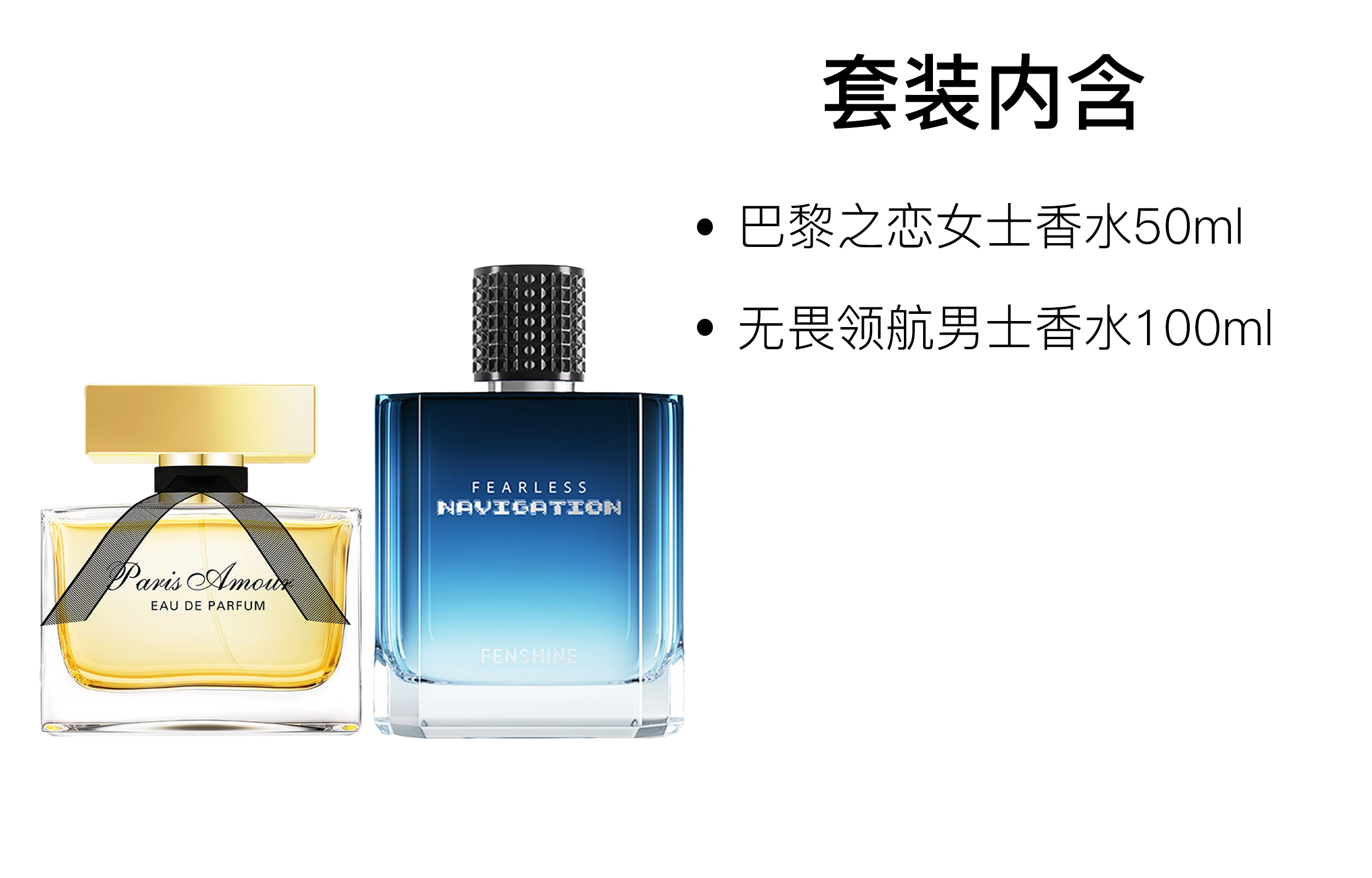 EDPEDT 50ml+100ml