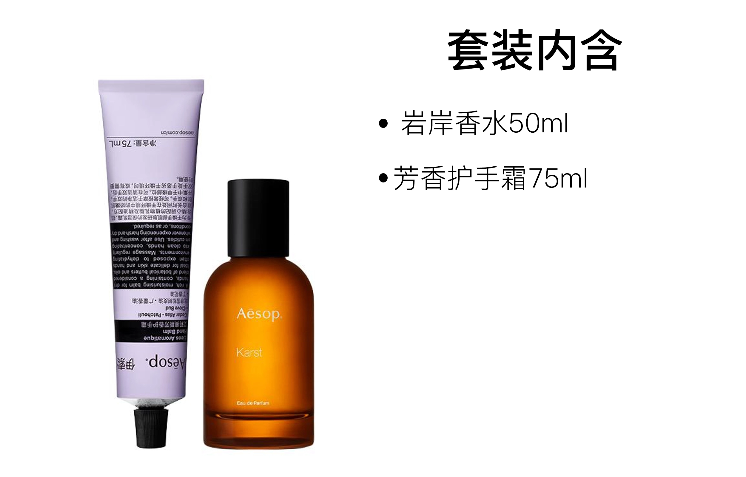 EDP 75ml+50ml
