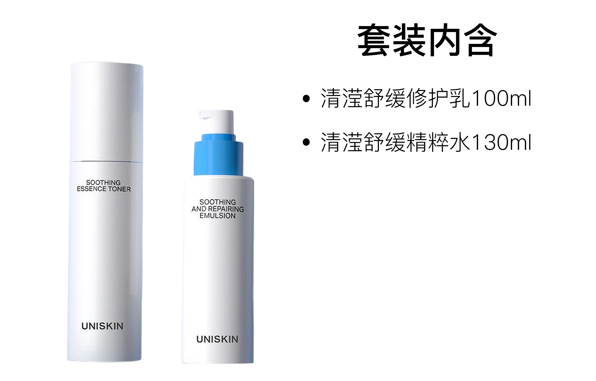 130ml+100ml