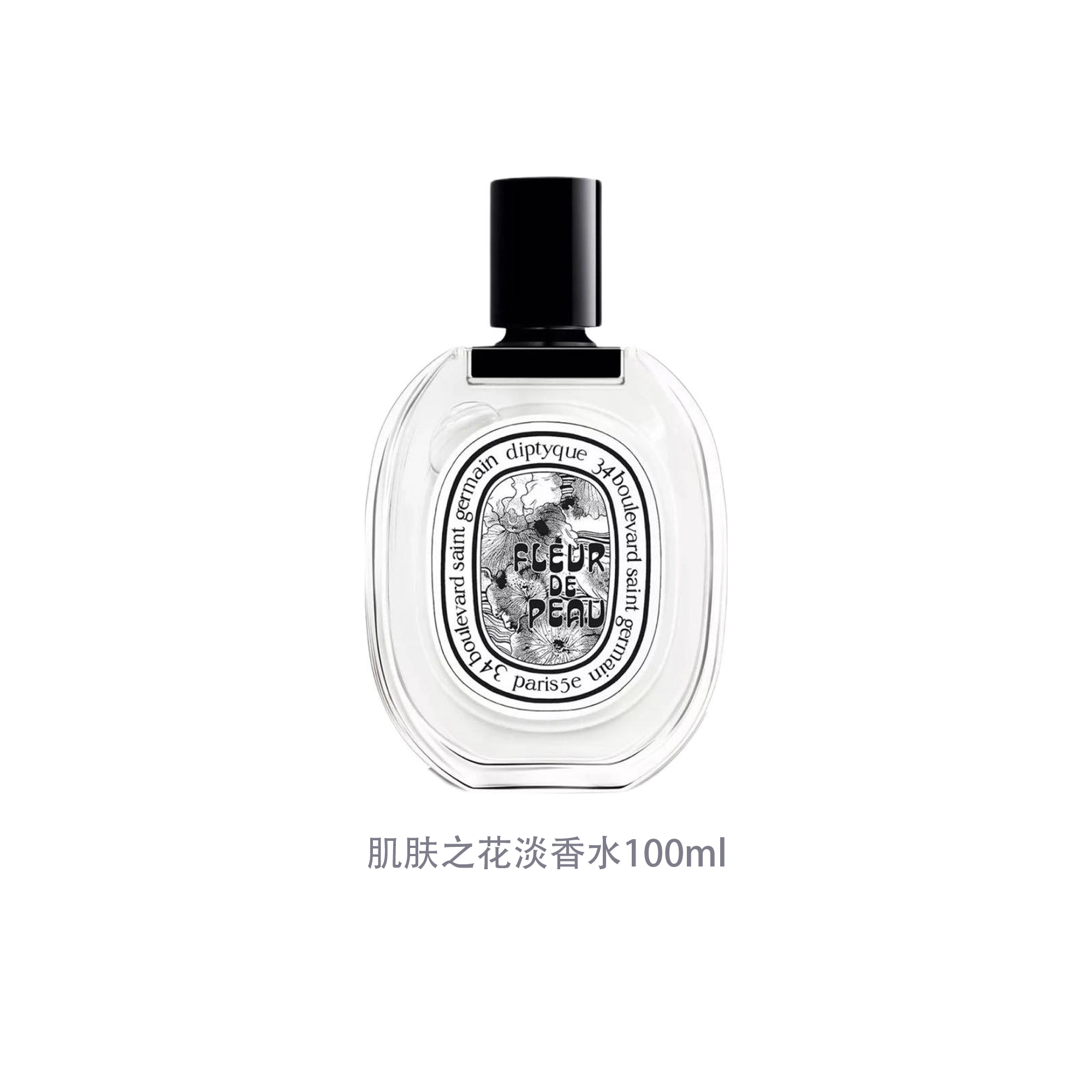 diptyque EDT 100ml