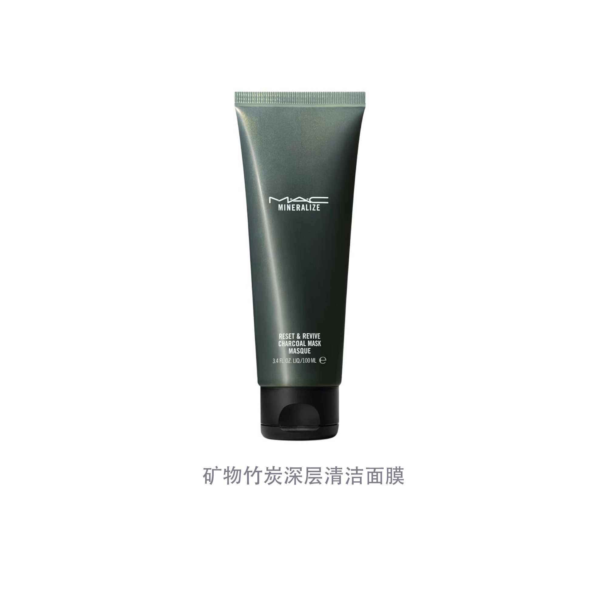 MAC 100ml*3