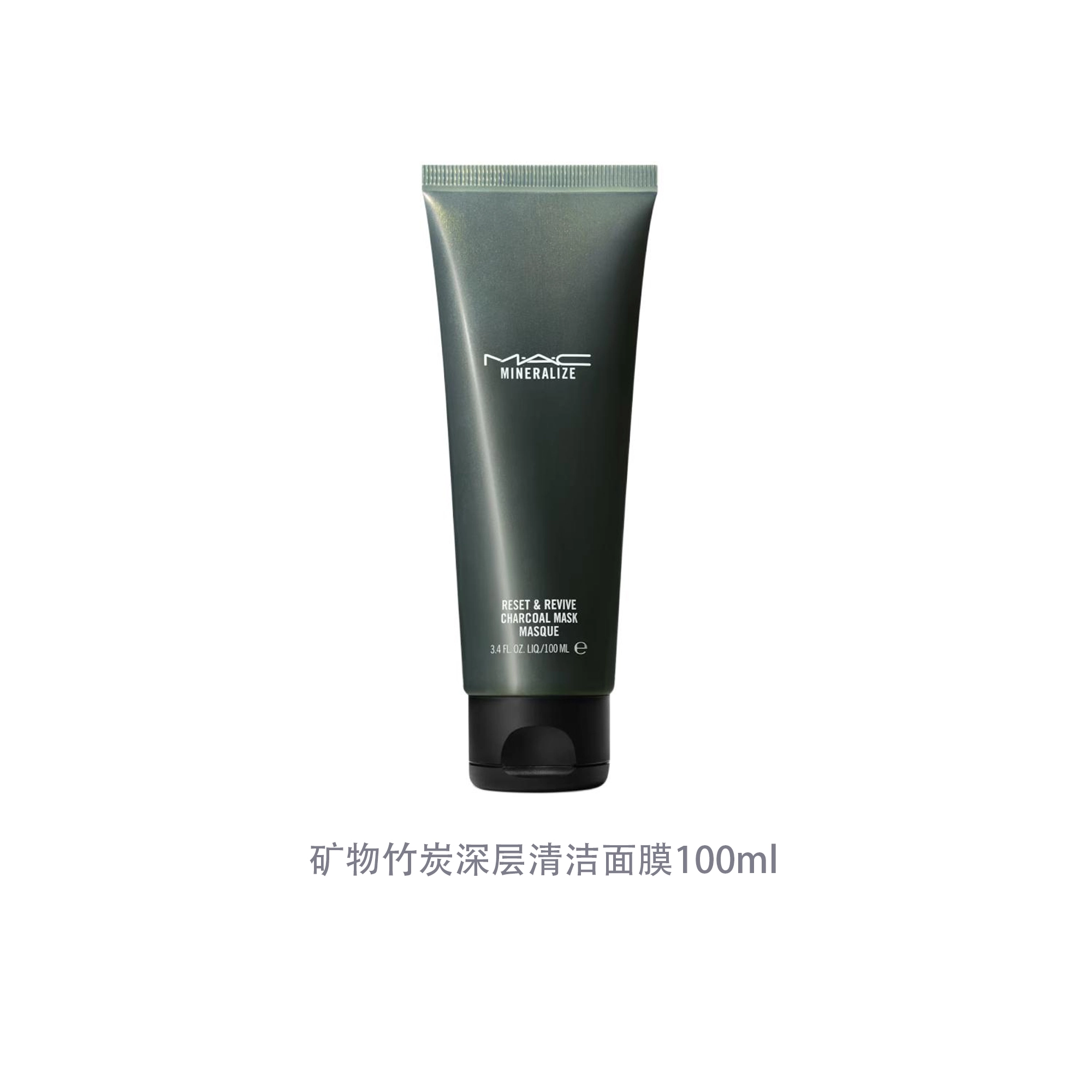 MAC 100ml*3