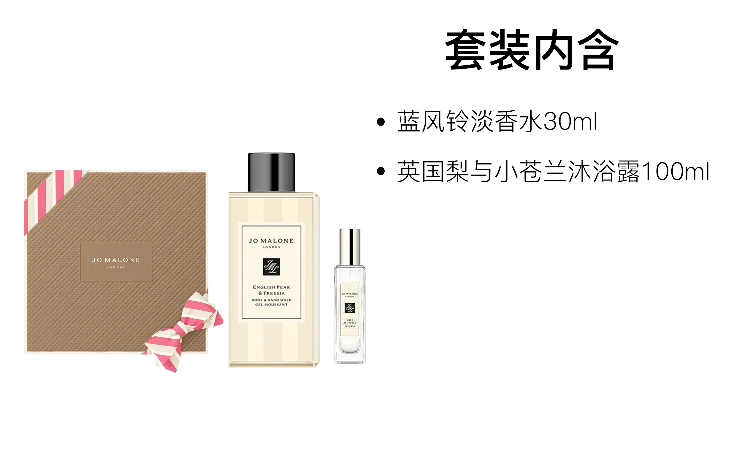 EDT 30ml+100ml