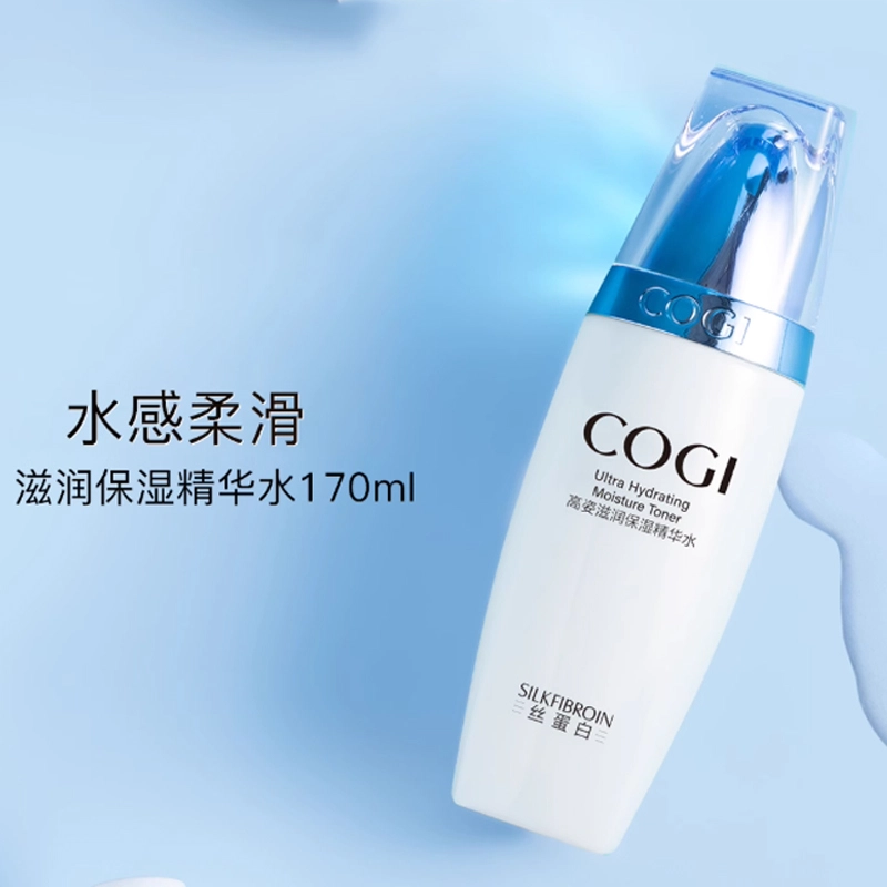 高姿 水活透润保湿护肤套装 舒缓清爽 四件套