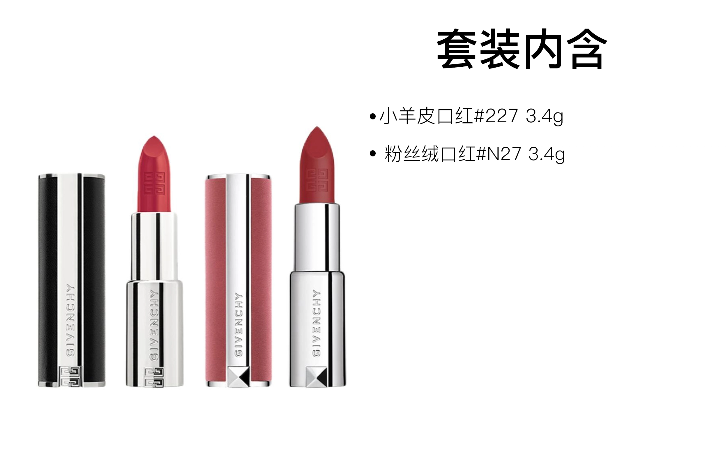 GIVENCHY N27+N37