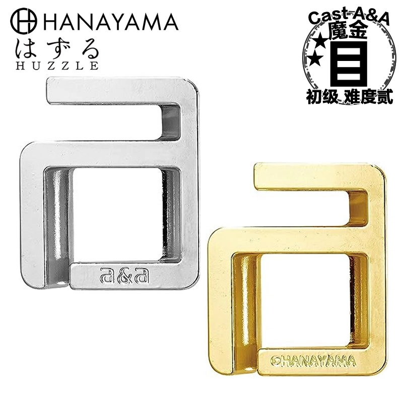 HANAYAMA a Puzzle