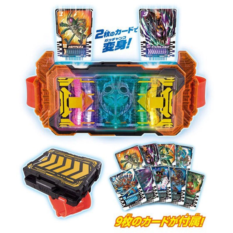 BANDAI DXGOTCHARD