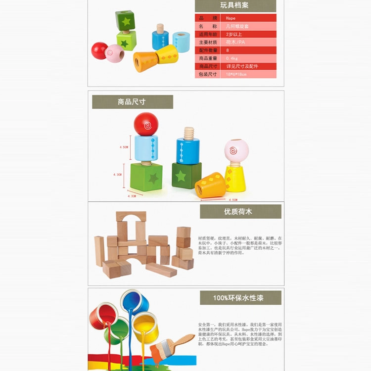 HAPE