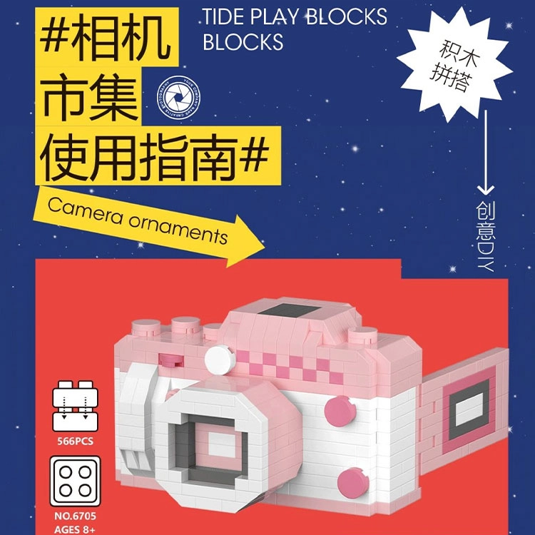 566pcs CLC6705