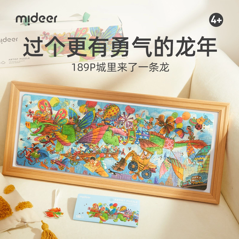 MIDEER 189pcs 4