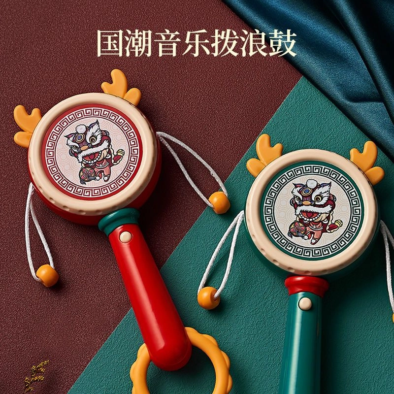 小牧马 婴儿拨浪鼓 玩具