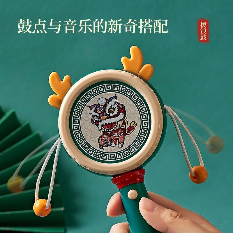 小牧马 婴儿拨浪鼓 玩具