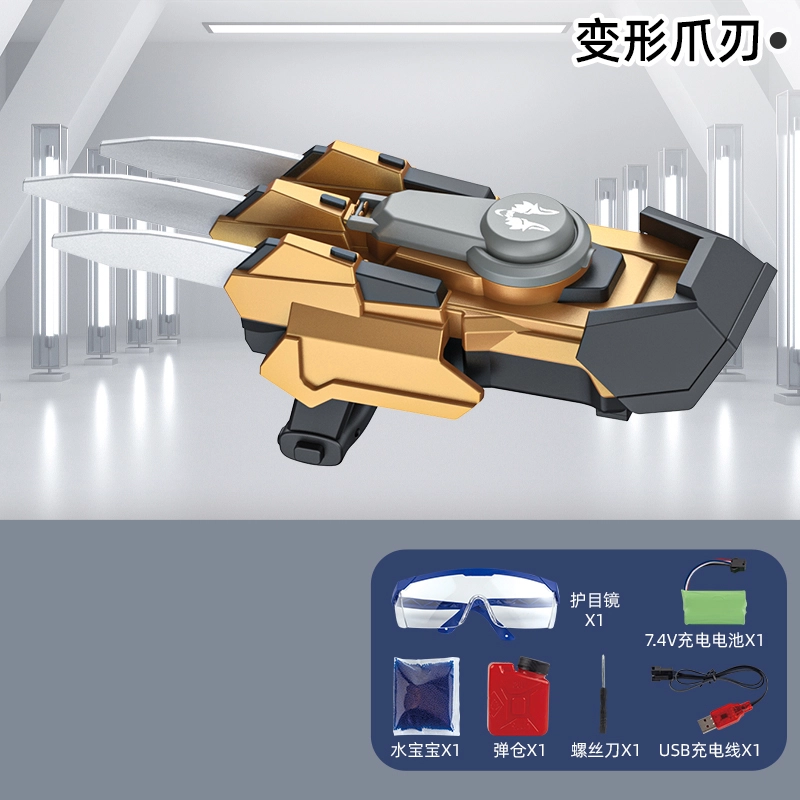 小牧马 金刚狼钢爪 电动连发水弹专用发射器 枪型玩具