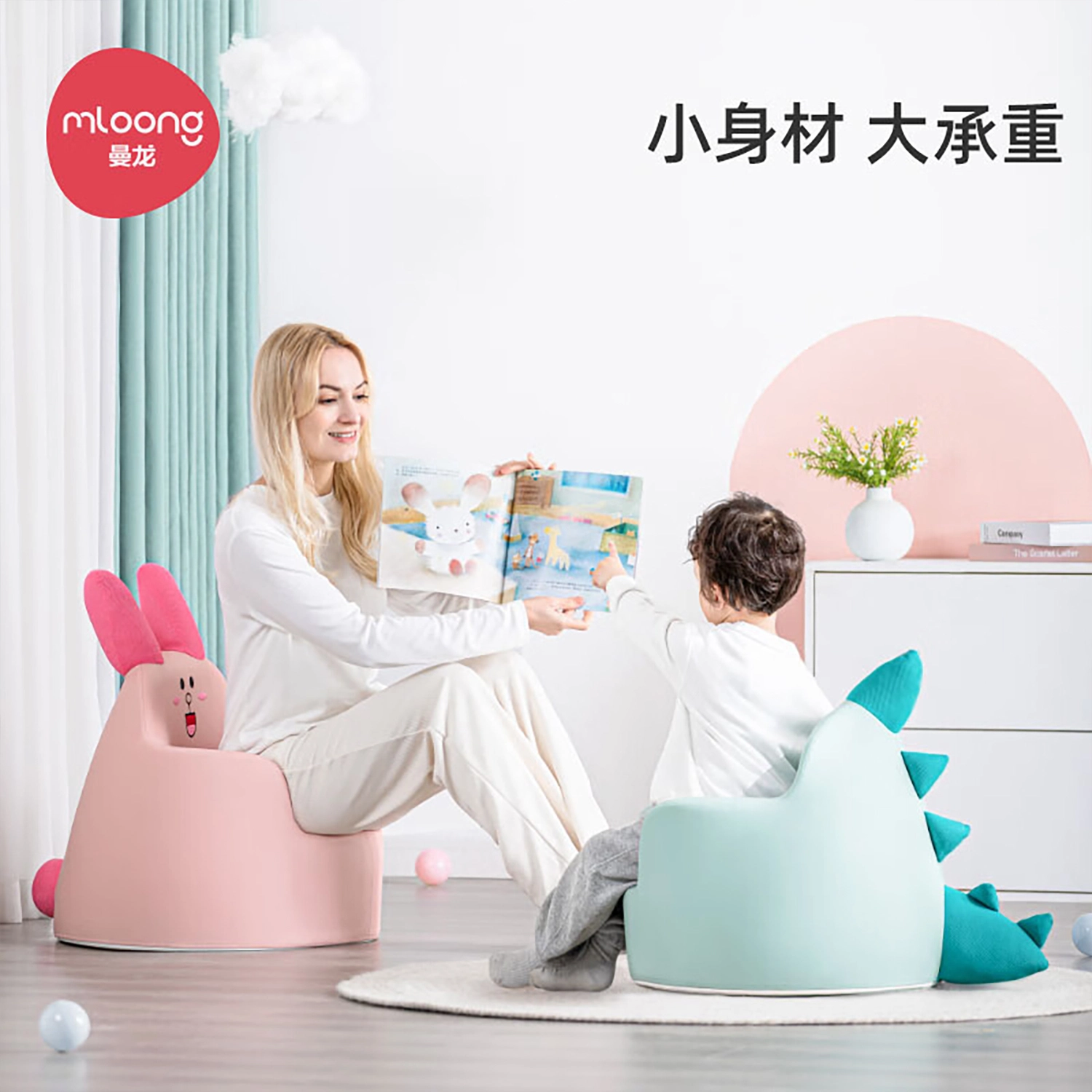 曼龙 动物儿童沙发 可爱懒人小沙发 阅读椅子婴儿可坐 早教益智玩具