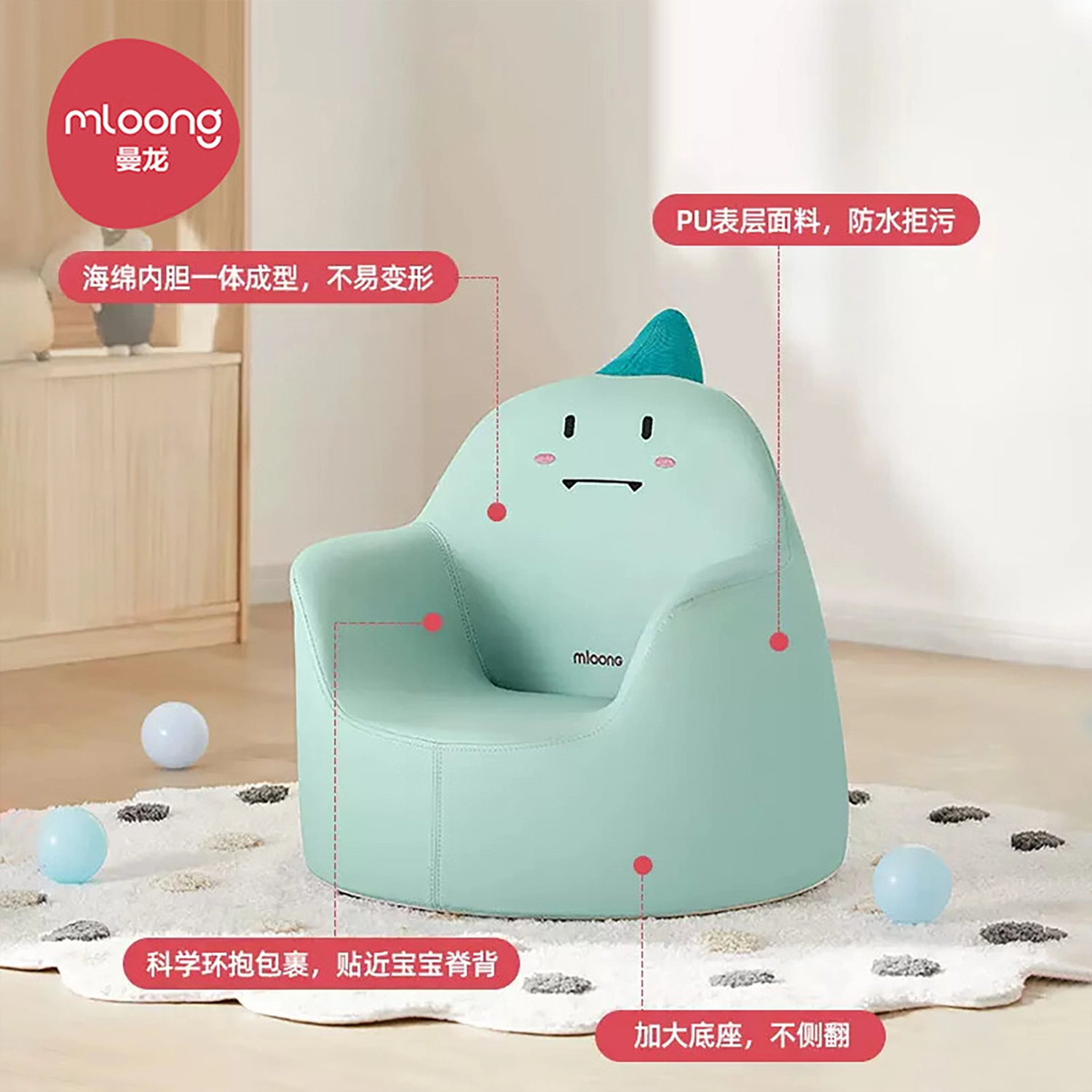 曼龙 动物儿童沙发 可爱懒人小沙发 阅读椅子婴儿可坐 早教益智玩具