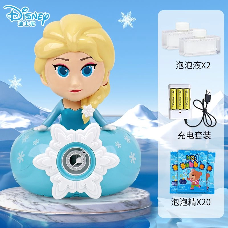 小牧马 冰雪奇缘艾莎 浓缩泡泡液补充装 泡泡机