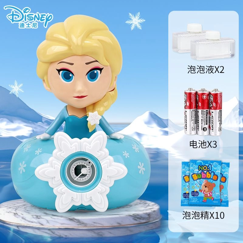 小牧马 冰雪奇缘艾莎 浓缩泡泡液补充装 泡泡机