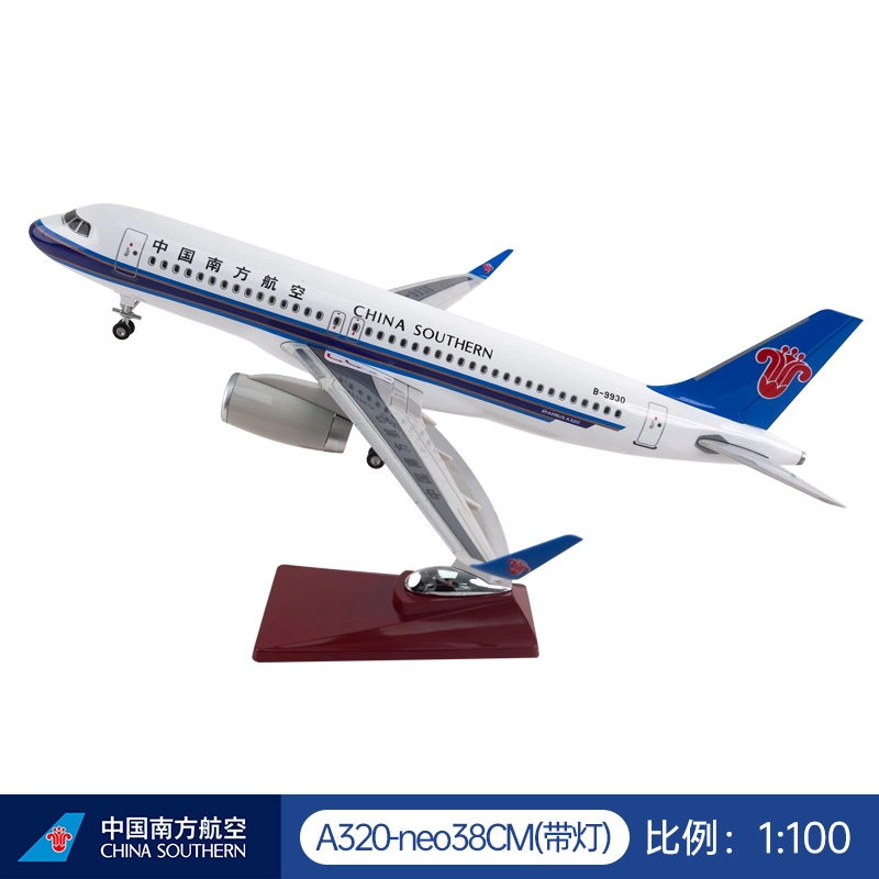 A320-neo