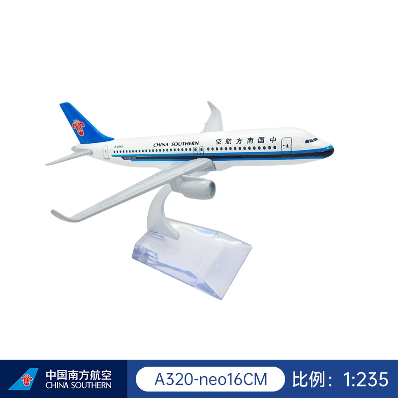 A320-neo