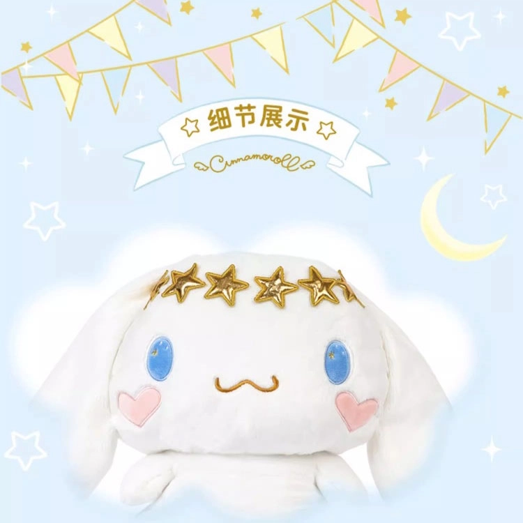 SANRIO GIFT GATE